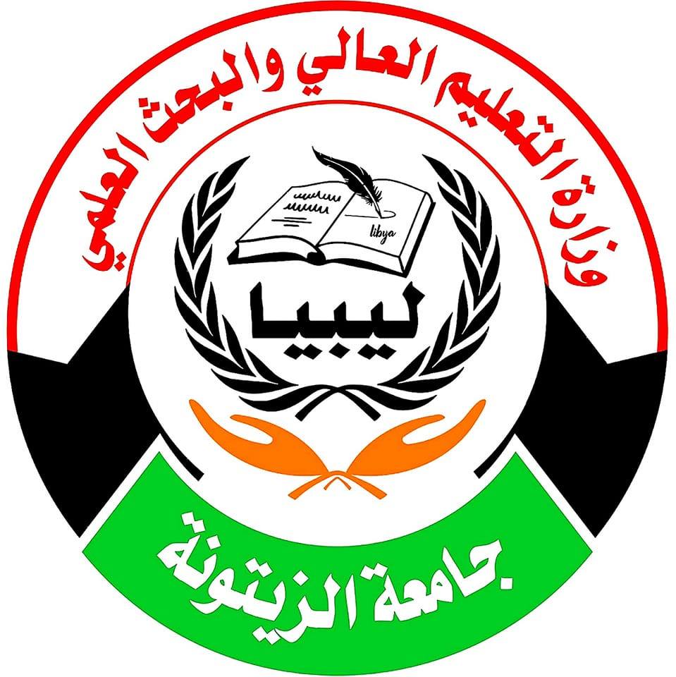 شعار جامعة الزيتونة